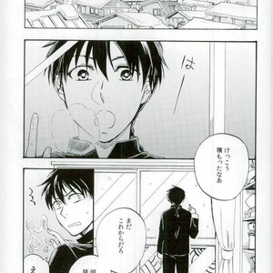 [Luke1008 (Kamiura Setana)] 0 Nichime Chronicle – Ranma ½ dj [JP] – Gay Comics image 002.jpg