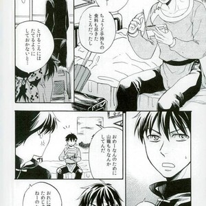 [Luke1008 (Kamiura Setana)] 0 Nichime Chronicle – Ranma ½ dj [JP] – Gay Comics image 003.jpg