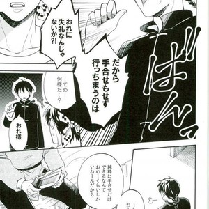 [Luke1008 (Kamiura Setana)] 0 Nichime Chronicle – Ranma ½ dj [JP] – Gay Comics image 004.jpg