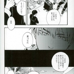 [Luke1008 (Kamiura Setana)] 0 Nichime Chronicle – Ranma ½ dj [JP] – Gay Comics image 005.jpg