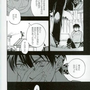 [Luke1008 (Kamiura Setana)] 0 Nichime Chronicle – Ranma ½ dj [JP] – Gay Comics image 007.jpg