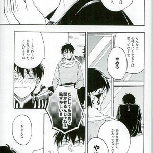 [Luke1008 (Kamiura Setana)] 0 Nichime Chronicle – Ranma ½ dj [JP] – Gay Comics image 008.jpg