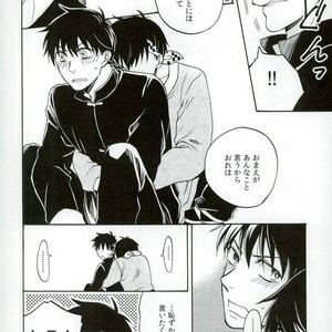 [Luke1008 (Kamiura Setana)] 0 Nichime Chronicle – Ranma ½ dj [JP] – Gay Comics image 009.jpg
