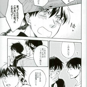 [Luke1008 (Kamiura Setana)] 0 Nichime Chronicle – Ranma ½ dj [JP] – Gay Comics image 010.jpg
