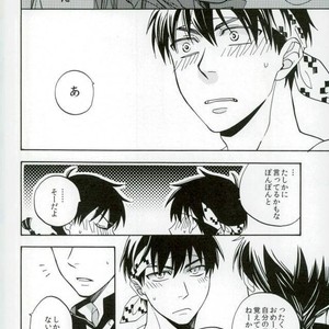 [Luke1008 (Kamiura Setana)] 0 Nichime Chronicle – Ranma ½ dj [JP] – Gay Comics image 011.jpg