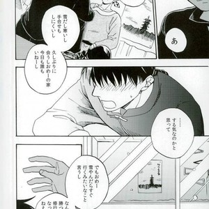 [Luke1008 (Kamiura Setana)] 0 Nichime Chronicle – Ranma ½ dj [JP] – Gay Comics image 013.jpg