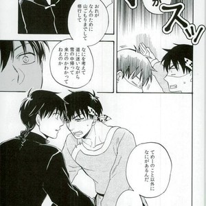 [Luke1008 (Kamiura Setana)] 0 Nichime Chronicle – Ranma ½ dj [JP] – Gay Comics image 014.jpg