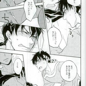 [Luke1008 (Kamiura Setana)] 0 Nichime Chronicle – Ranma ½ dj [JP] – Gay Comics image 016.jpg