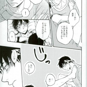 [Luke1008 (Kamiura Setana)] 0 Nichime Chronicle – Ranma ½ dj [JP] – Gay Comics image 018.jpg