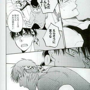 [Luke1008 (Kamiura Setana)] 0 Nichime Chronicle – Ranma ½ dj [JP] – Gay Comics image 019.jpg