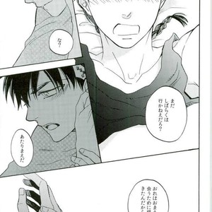 [Luke1008 (Kamiura Setana)] 0 Nichime Chronicle – Ranma ½ dj [JP] – Gay Comics image 020.jpg