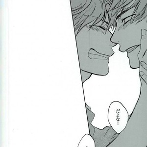 [Luke1008 (Kamiura Setana)] 0 Nichime Chronicle – Ranma ½ dj [JP] – Gay Comics image 021.jpg