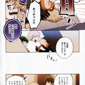 [fuzai no yamada] Warui otona tadashii kodomo – Boku no Hero Academia dj [JP] – Gay Comics image 006.jpg