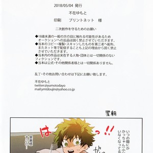 [fuzai no yamada] Warui otona tadashii kodomo – Boku no Hero Academia dj [JP] – Gay Comics image 020.jpg