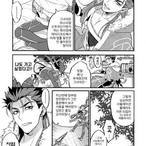 [Ubiquitous (Mayuki)] Douitsu Sonzai Dakara Uwakija Nemon – Fate/ Grand Order dj [Kr] – Gay Comics image 004.jpg