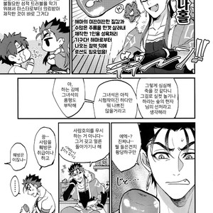 [Ubiquitous (Mayuki)] Douitsu Sonzai Dakara Uwakija Nemon – Fate/ Grand Order dj [Kr] – Gay Comics image 006.jpg
