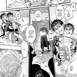[Ubiquitous (Mayuki)] Douitsu Sonzai Dakara Uwakija Nemon – Fate/ Grand Order dj [Kr] – Gay Comics image 010.jpg