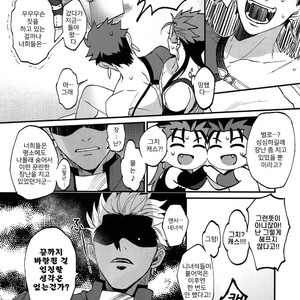 [Ubiquitous (Mayuki)] Douitsu Sonzai Dakara Uwakija Nemon – Fate/ Grand Order dj [Kr] – Gay Comics image 011.jpg