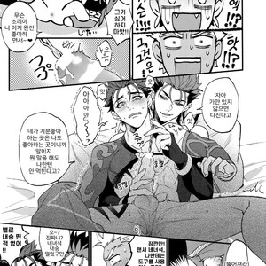 [Ubiquitous (Mayuki)] Douitsu Sonzai Dakara Uwakija Nemon – Fate/ Grand Order dj [Kr] – Gay Comics image 018.jpg