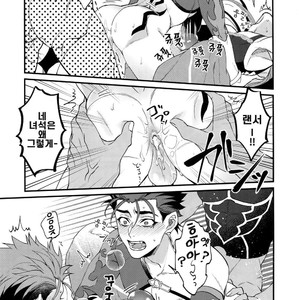 [Ubiquitous (Mayuki)] Douitsu Sonzai Dakara Uwakija Nemon – Fate/ Grand Order dj [Kr] – Gay Comics image 022.jpg