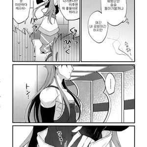 [Ubiquitous (Mayuki)] Douitsu Sonzai Dakara Uwakija Nemon – Fate/ Grand Order dj [Kr] – Gay Comics image 027.jpg
