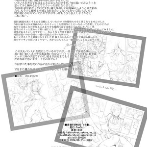 [Tomcat (Hutoshi Miyako)] Seishun Forward [Eng] – Gay Comics image 031.jpg