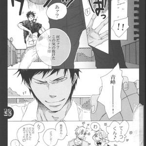 [KUD2] Kuroko no Basuke dj – Rush to the Planets! [JP] – Gay Comics image 013.jpg