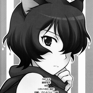 [Kanyou Shounen (Ura)] Ookami Kodomo no Ame no Hon – Ookami Kodomo no Ame to Yuki dj [Eng] – Gay Comics image 012.jpg