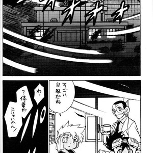 [Gorugo Moon (JAMES.H)] HOT SPOT – Bakusou Kyoudai Lets & Go!! dj [JP] – Gay Comics image 003.jpg
