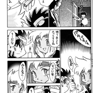[Gorugo Moon (JAMES.H)] HOT SPOT – Bakusou Kyoudai Lets & Go!! dj [JP] – Gay Comics image 004.jpg