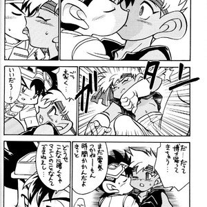 [Gorugo Moon (JAMES.H)] HOT SPOT – Bakusou Kyoudai Lets & Go!! dj [JP] – Gay Comics image 005.jpg