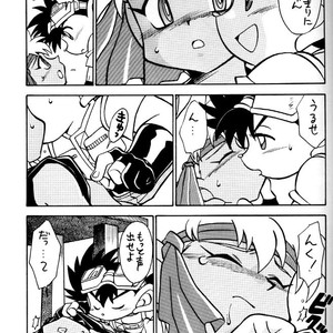 [Gorugo Moon (JAMES.H)] HOT SPOT – Bakusou Kyoudai Lets & Go!! dj [JP] – Gay Comics image 006.jpg