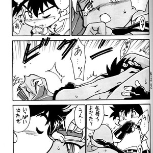 [Gorugo Moon (JAMES.H)] HOT SPOT – Bakusou Kyoudai Lets & Go!! dj [JP] – Gay Comics image 008.jpg