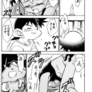 [Gorugo Moon (JAMES.H)] HOT SPOT – Bakusou Kyoudai Lets & Go!! dj [JP] – Gay Comics image 011.jpg