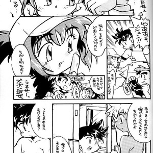 [Gorugo Moon (JAMES.H)] HOT SPOT – Bakusou Kyoudai Lets & Go!! dj [JP] – Gay Comics image 018.jpg