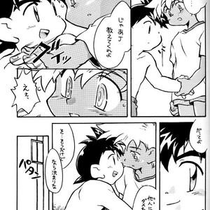 [Gorugo Moon (JAMES.H)] HOT SPOT – Bakusou Kyoudai Lets & Go!! dj [JP] – Gay Comics image 020.jpg