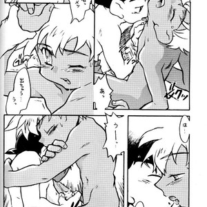 [Gorugo Moon (JAMES.H)] HOT SPOT – Bakusou Kyoudai Lets & Go!! dj [JP] – Gay Comics image 025.jpg
