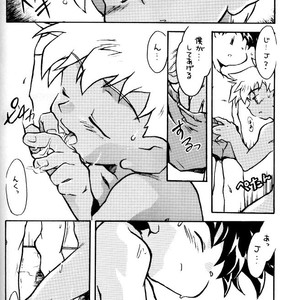 [Gorugo Moon (JAMES.H)] HOT SPOT – Bakusou Kyoudai Lets & Go!! dj [JP] – Gay Comics image 027.jpg