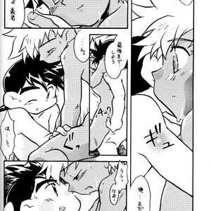 [Gorugo Moon (JAMES.H)] HOT SPOT – Bakusou Kyoudai Lets & Go!! dj [JP] – Gay Comics image 029.jpg