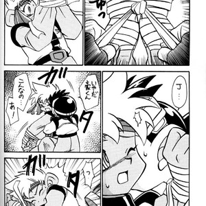 [Gorugo Moon (JAMES.H)] HOT SPOT – Bakusou Kyoudai Lets & Go!! dj [JP] – Gay Comics image 033.jpg