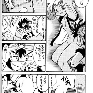 [Gorugo Moon (JAMES.H)] HOT SPOT – Bakusou Kyoudai Lets & Go!! dj [JP] – Gay Comics image 035.jpg