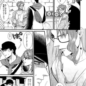 [Locus] Otonari-san wa mōretsu! Zetchou! Incubus – JoJo dj [JP] – Gay Comics image 006.jpg