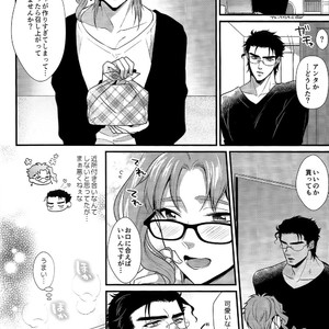 [Locus] Otonari-san wa mōretsu! Zetchou! Incubus – JoJo dj [JP] – Gay Comics image 007.jpg