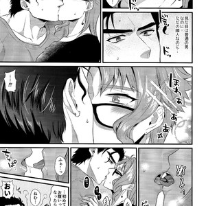 [Locus] Otonari-san wa mōretsu! Zetchou! Incubus – JoJo dj [JP] – Gay Comics image 016.jpg