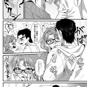 [Locus] Otonari-san wa mōretsu! Zetchou! Incubus – JoJo dj [JP] – Gay Comics image 021.jpg