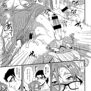 [Locus] Otonari-san wa mōretsu! Zetchou! Incubus – JoJo dj [JP] – Gay Comics image 026.jpg