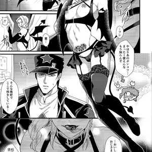 [Locus] Otonari-san wa mōretsu! Zetchou! Incubus – JoJo dj [JP] – Gay Comics image 040.jpg