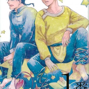 [Luke1008 (Kamiura Setana)] Ichiban Star – Ranma ½ dj [JP] – Gay Comics