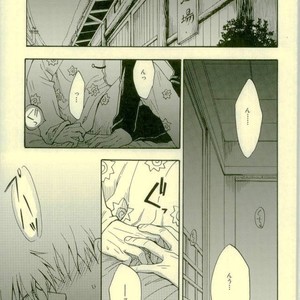 [Luke1008 (Kamiura Setana)] Ichiban Star – Ranma ½ dj [JP] – Gay Comics image 002.jpg