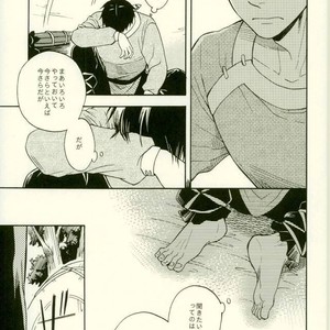 [Luke1008 (Kamiura Setana)] Ichiban Star – Ranma ½ dj [JP] – Gay Comics image 012.jpg